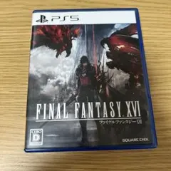 ファイナルファンタジー16 PS5