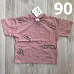【micorrid】90 新品未使用　しまむら　ベビー　Tシャツ　半袖