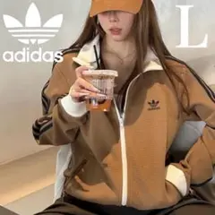 日本未発売カラーL茶⭐️adidas アディカラー 刺繍 トラックトップ ワッフル