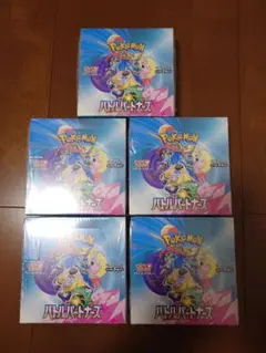 ポケモンカード　バトルパートナーズ　シュリンク付き　初版　5BOXセット