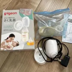 Pigeon 母乳搾乳器 Handy Fit