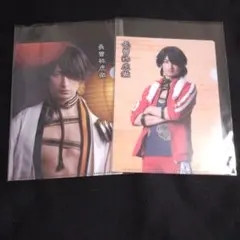 刀ミュ　長曽祢虎徹