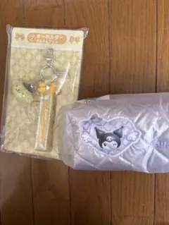 サンリオキャラクターズ　当たりくじ　キーホルダー　ポムポムプリン　クロミ　ポーチ