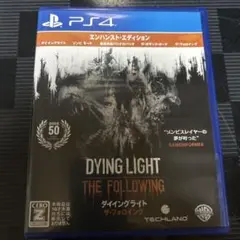 ダイイングライド　エンハンストエディション　PS4