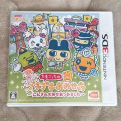 本日限定値下げ‼️3DS たまごっちのプチプチおみせっちにんきのおみせあつめました