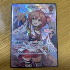 2025年最新】ホロカ さくらみこ urの人気アイテム - メルカリ