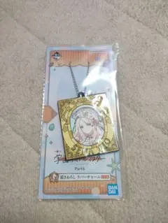 一番くじ 学園アイドルマスター Part6 G賞 十王星南 ラバーチャーム