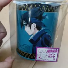 希少！NARUTO　うちはサスケ　コインバンク　2006年　当時物　筒型缶バンクのサムネイル