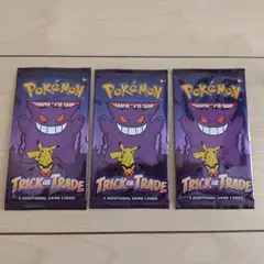 ポケモンカードゲーム トリック・オア・トレード 3パックセット