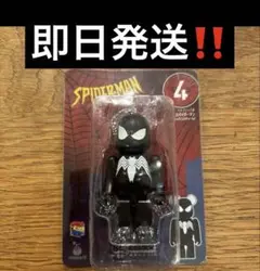 ベアブリック ハッピーくじ Happy くじ 一番くじ 4 スパイダーマン