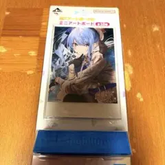 ホロライブ　一番くじ　星街すいせい