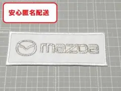 MAZDAアイロンワッペンb