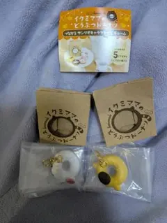 イクミママ つながるサンリオキャラクターズチャーム キティ ポムポムプリン
