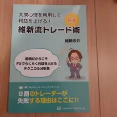 2026年最新】大衆心理の人気アイテム - メルカリ