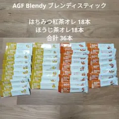 AGF Blendy はちみつ紅茶オレ ほうじ茶オレ 合計36本のサムネイル