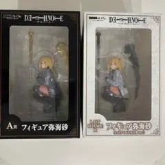DMMくじ デスノート 弥海砂 A ラストワン B コンプセット - メルカリ