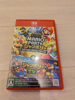 [12時間以内発送]スーパーマリオパーティ　ジャンボリー　 Switch2