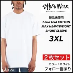 新品 シャカウェア 7.5oz ヘビーウエイト 無地 半袖Tシャツ 白２枚3XL