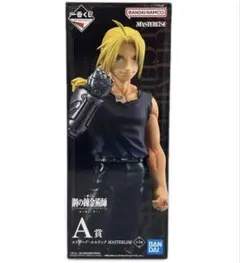 2025年最新】鋼の錬金術師 一番くじ エドワードの人気アイテム