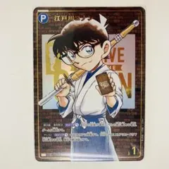 2025年最新】江戸川コナン SECの人気アイテム - メルカリ