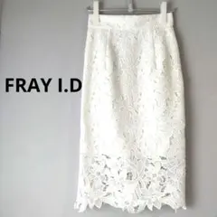 極美品✨フレイアイディー　ケミカルレース タイトスカート ロング丈 Sのサムネイル