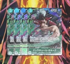 ワンピースカード ジュラキュール・ミホーク　Vジャンプ応募者全員サービス 4枚 2026年最新】ワンピースカード ミホーク vジャンプの人気アイテム