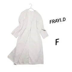 フレイアイディー ☆ オフホワイト ノーカラー ロングコート F 薄手 アウター