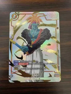 フュージョンワールド ビドー FB10-085 リミテッドパック - メルカリ