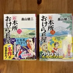 Item thumbnail for item 30fa88d2-fbb9-4f74-a807-53421ca12ac5