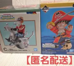 一番くじドラゴンボール スナップコレクション2　 B賞　C賞　２体セット