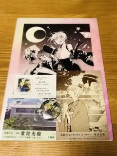 2025年最新】樋口一葉記念館の人気アイテム - メルカリ