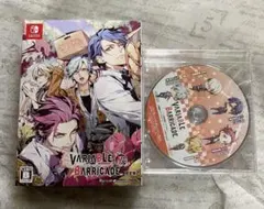 バリアブル バリケードNS 限定版 - メルカリ