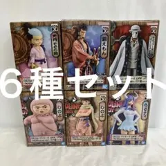 ワンピース　GRANDLINEシリーズ　ワノ国編　フィギュア　27体　まとめ売り Amazon.co.jp: バンプレスト ワンピース DXF THE GRANDLINE MEN
