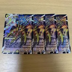 デュエルマスターズ ルベル・ゴルギーニ ４枚セット アドレナリンX S2X/S8