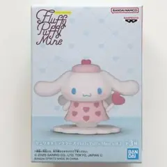 サンリオキャラクターズFluffy Puffy Mine vol.2シナモロール