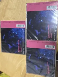 Super Nova