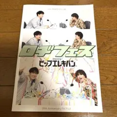 Official髭男dism 松浦匡希トランプカード リズム＆ドラム・マガジン on X: 