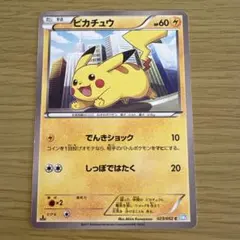 世界8枚 ヘイルブリザード アンリミ ピカチュウ 世界8枚 ヘイルブリザード アンリミ ピカチュウ - メルカリ