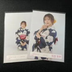 櫻坂46 松田里奈 生写真 2枚セット