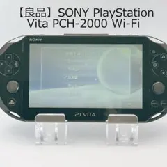 【良品】SONY PlayStation Vita PCH-2000 Wi-Fi