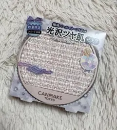 【新品未使用】CANMAKE イルミネイティングフィニッシュパウダー 01