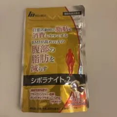 2026年最新】シボラナイト2の人気アイテム - メルカリ