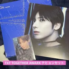 TXT TOGETHER AWARK テヒョンセット