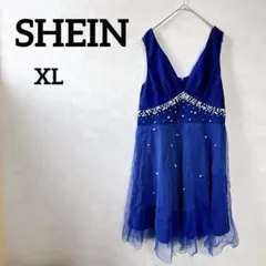 美品✨ SHEIN 【XL】 ビーズ装飾 パーティードレス ロイヤルブルー