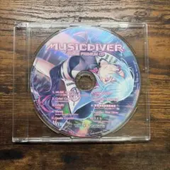 MUSICDIVER 稼働記念プレミアムCD