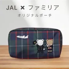 JAL国際線就航70周年】 ファミリア JALオリジナル 巾着セット - メルカリ