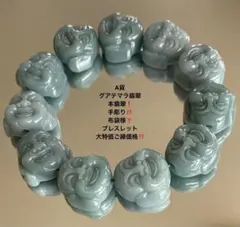 2026年最新】翡翠バングル a貨の人気アイテム - メルカリ