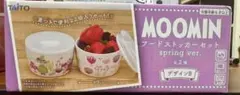 MOOMIN フードストッカーセット 春バージョン