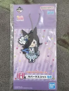 ウマ娘 1番