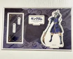 キングダム　 CAFE＆DINER 昌平君　アクリルスタンド　アクスタ